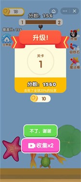 疯狂水果派最新版