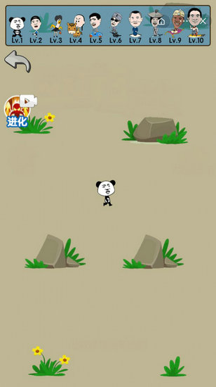 网红超进化抖音版