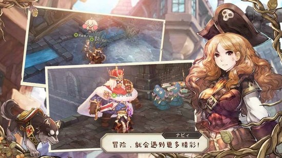 冒险之门最新版