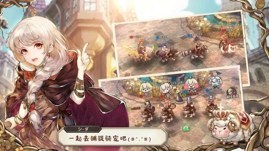 冒险之门最新版