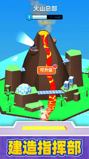 超级英雄大改造无广告版