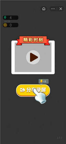 包租公停水了最新版