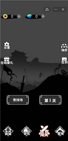 离谱汉字战争最新版