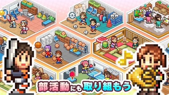 口袋学院3汉化安卓版