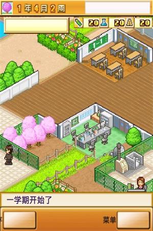 开罗游戏口袋学院物语3ios苹果版 