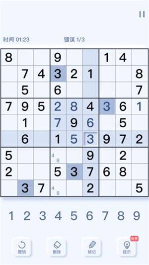 趣味数独下载去广告版