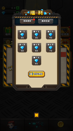 荒野突击无限金币钻石版