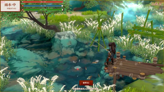 一方灵田中文手机版