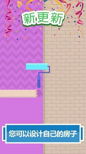 人生模拟器2无限金币破解版