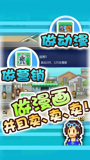 开罗漫画道场物语无限金币研究点版