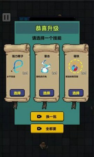 躺平打怪无限金币版