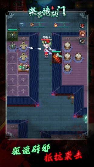 深宫诡敲门无限金币版