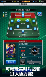 实况下载