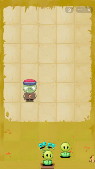 有种过来啊抖音版