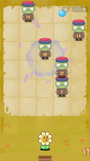 有种过来啊抖音版