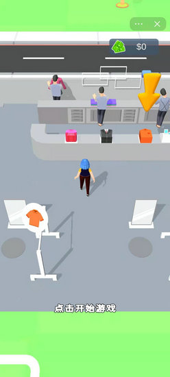 开了个店最新版