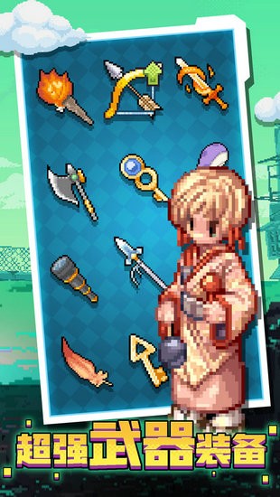 一起来爬塔金币反增不减版