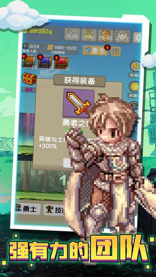 一起来爬塔金币反增不减版