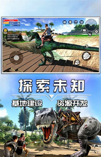 蛮荒进化生存无限金币版