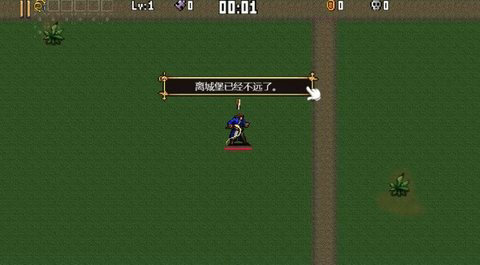 逆境突围小游戏破解版