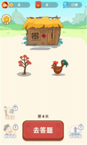 天天猜成语红包版下载安装