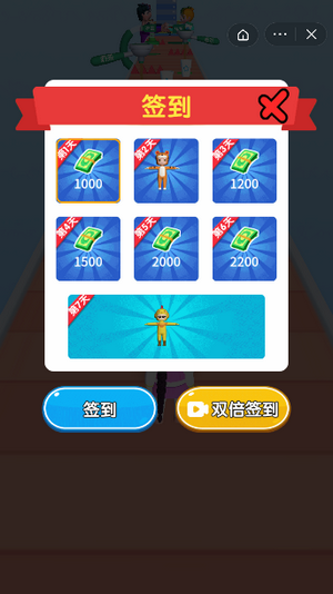 快乐叠一叠最新版