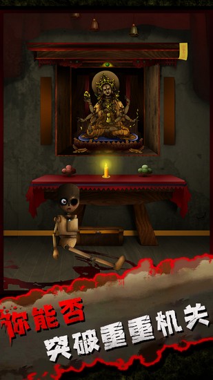 灵异侦探游戏下载安卓版