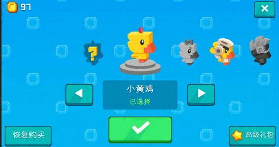 跳跳鸡仔最新版