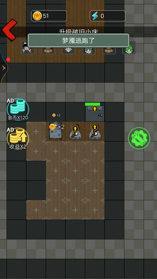 灵异学院免广告版