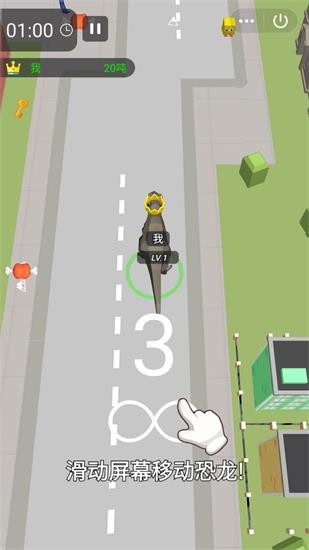 恐龙超进化免广告版