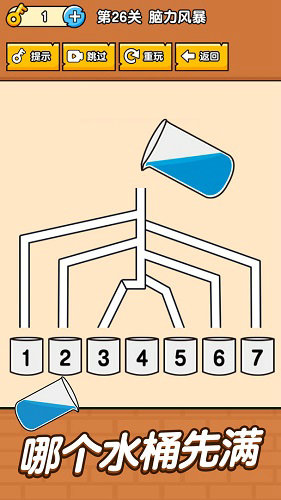 全民最囧烧脑游戏最新版