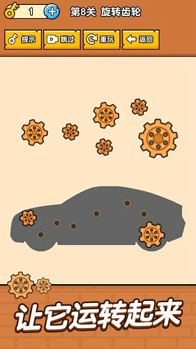 全民最囧烧脑游戏