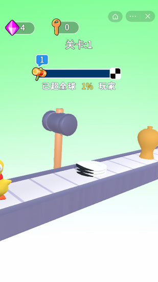 锤锤快打最新版