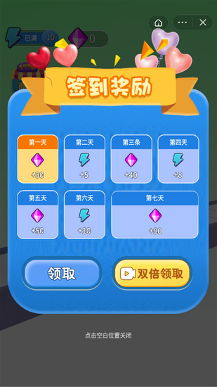 锤锤快打最新版