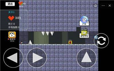 全民iwanna手机版