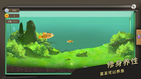 中国式相亲2游戏最新版
