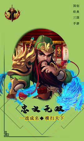 曹操下载