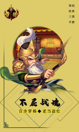 曹操游戏