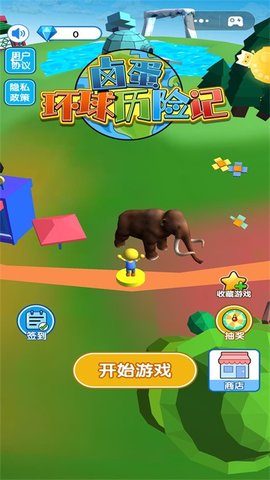 卤蛋环球历险记最新版