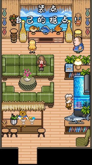 钓鱼天堂无限金币版