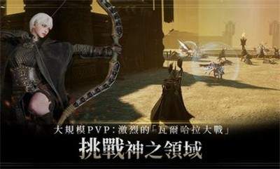 奥丁神叛台服版