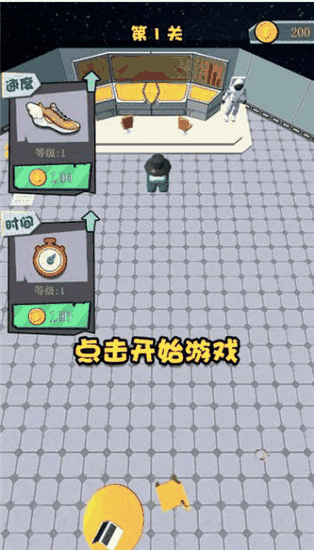 敌人别嚣张无限金币无限钻石版