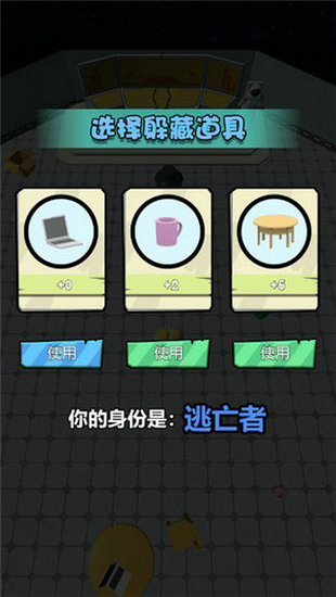 敌人别嚣张无限金币无限钻石版