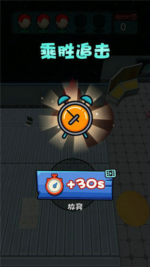 敌人别嚣张无限金币无限钻石版