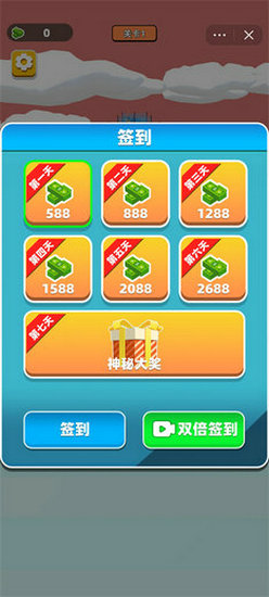 财源滚滚来游戏下载安装