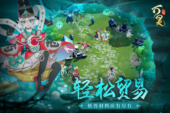 万灵山海之境变态版无限资源