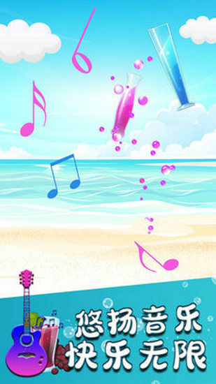 我榨汁贼溜游戏下载最新版