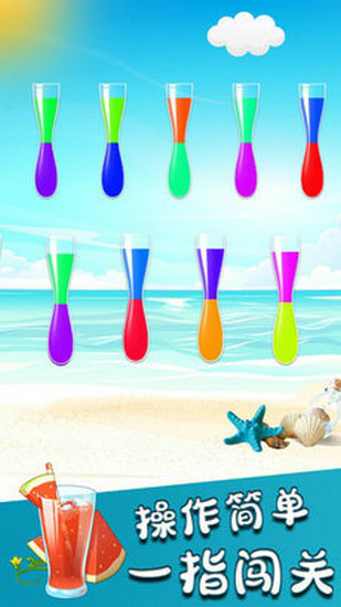 我榨汁贼溜游戏下载最新版