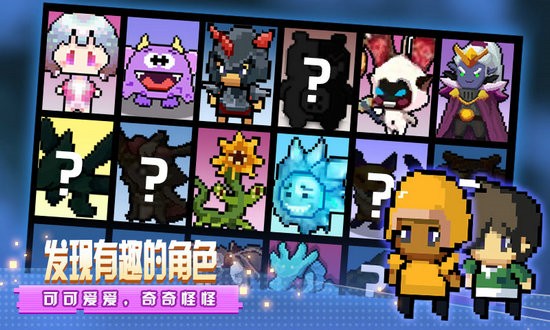 稳住别浪游戏无广告版