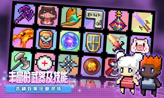 稳住别浪游戏无广告版